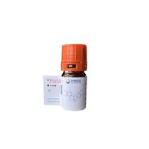 Pó de Hematoxilina HealthyFinds 1 g Pureza 99% CAS 517-28-2 Pó de Hematoxilina HealthyFinds 1 g Pureza 99% CAS 517-28-2