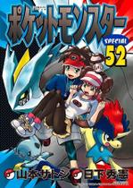 Pokémon Black 2 & White 2 - Vol. 01 Pokémon Black 2 & White 2 - Vol. 01