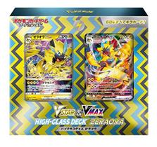 Pokémon Card Game Espada & Escudo VSTAR & VMAX High Class Deck Zera Ora