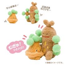 Pokémon Center de pelúcia Bonsly & Sudowoodo de 15 cm com Buru Buru Mugyu