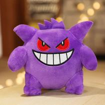 Pokemon Pelucia Gengar 17cm - Pronta Entrega com Ventosa Pokemon Pelucia Gengar 17cm - Pronta Entrega com Ventosa