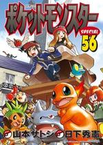 Pokémon X & Y 01