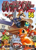 Pokémon X & Y 01 - Panini