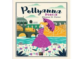 Pollyanna Moça - Pé da Letra