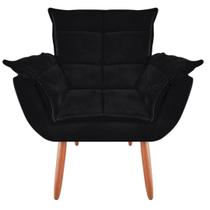 Poltrona Opala Para Sala Quarto Decorativa Tecido Liso Suede Poltrona Opala Para Sala Quarto Decorativa Tecido Liso Suede