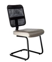 Poltrona Secretária Base Fixa em S Linha Tela Mesh Bege Poltrona Secretária Base Fixa em S Linha Tela Mesh Bege