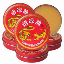 Pomada Chinesa Do Tigre Kit 3 Und Massageadora Pomada Chinesa Do Tigre Kit 3 Und Massageadora