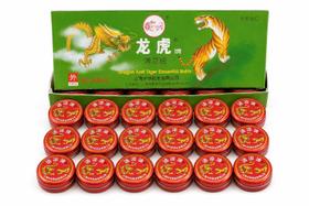 Pomada Chinesa Dragão E Tigre Kit 20 Unidades Caixa Fechada Pomada Chinesa Dragão E Tigre Kit 20 Unidades Caixa Fechada
