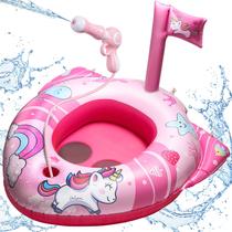 Pool Float HopeRock Unicorn com pistola de água para crianças de 3 a 8 anos Pool Float HopeRock Unicorn com pistola de água para crianças de 3 a 8 anos