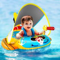 Pool Float Malocan 2X Thicken Kids com pistola de água UPF50+ Canopy Pool Float Malocan 2X Thicken Kids com pistola de água UPF50+ Canopy