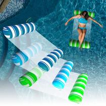 Pool Floats BLOFUN Water Swimming Hammock, pacote com 3 unidades para adultos