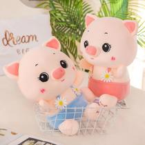 Porquinho Pig de Pelúcia - Antialérgico, Decoração Fofa e Presente Perfeito Porquinho Pig de Pelúcia - Antialérgico, Decoração Fofa e Presente Perfeito