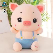 Porquinho Pig de Pelúcia - Antialérgico, Decoração Fofa e Presente Perfeito Porquinho Pig de Pelúcia - Antialérgico, Decoração Fofa e Presente Perfeito