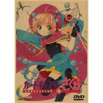 Pôster, arte de parede, cartões decorativos, Sakurass Retro Anime