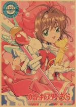 Pôster Cardcaptor Sakura Vintage Kraft Paper 20x30cm