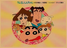 Pôster Crayon Shin-chan Vintage Kraft Paper 20x30 cm Pôster Crayon Shin-chan Vintage Kraft Paper 20x30 cm