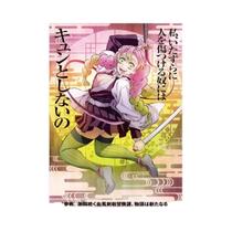 Pôster De Anime Demon Slayer, Todos Os Personagens, Impressão Em Tela, Estética, Mangá, Arte De