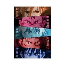 Pôster De Anime Jujutsu Kaisen Itadori Yuji Fushiguro Megumi Sukuna Pintura Em Tela Decoração Para