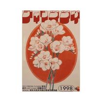 Pôster De Arte De Parede Em Lona Com Tema De Gato Tigre Japonês Vintage, Decoração Para Casa,