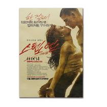 Pôster de arte de parede Picture Dance My Life Anime 51,5x36cm Pôster de arte de parede Picture Dance My Life Anime 51,5x36cm