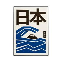 Pôster De Arte Moderna De Tóquio Em Lona, Onda Do Nascer Do Sol, Montanha Fuji, Decoração De Parede