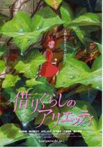 Pôster de Filme The Secret World of Arrietty