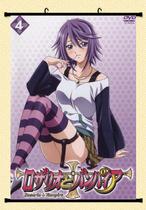 Pôster de Tecido para Parede IPS Art Rosario+Vampire 40x61 cm Pôster de Tecido para Parede IPS Art Rosario+Vampire 40x61 cm