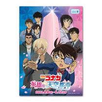 Pôster Detective Conan Anime Art 30x40cm Papel 30g