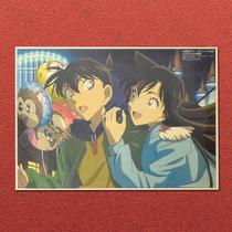 Pôster Detetive Conan Shinichi e Ran, ferro de 20x30cm Pôster Detetive Conan Shinichi e Ran, ferro de 20x30cm