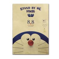 Pôster Doraemon Stand By Me Movie Vintage Retro Art 51,5x36cm