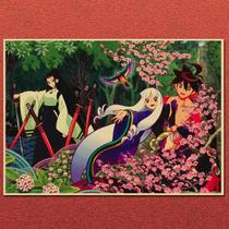 Pôster Katanagatari Anime Vintage Kraft Paper Art 20x30 cm Pôster Katanagatari Anime Vintage Kraft Paper Art 20x30 cm