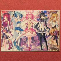 Pôster Madoka Magica Vintage Kraft Paper Impressão artística de anime Pôster Madoka Magica Vintage Kraft Paper Impressão artística de anime