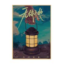 Pôster Painting Nomadland Vintage Movie Poster 30x42cm Pôster Painting Nomadland Vintage Movie Poster 30x42cm