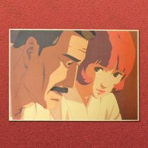 Pôster Paprika Movie Vintage Anime Art Print 42x30cm Pôster Paprika Movie Vintage Anime Art Print 42x30cm