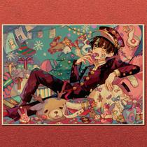 Pôster pintando anime vintage Hanako-kun encadernado ao banheiro Pôster pintando anime vintage Hanako-kun encadernado ao banheiro