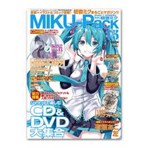 Pôster, pintura em tela, arte em tela, revista Hatsune Miku, 40x60cm