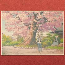 Pôster The Eccentric Family Anime Cherry Blossom Scene 42x30cm Pôster The Eccentric Family Anime Cherry Blossom Scene 42x30cm