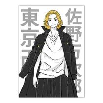 Pôster Tokyo's Avengers Anime Art 30x40cm Papel 30g