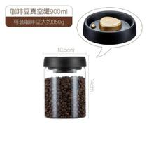 Pote de Vidro Tanque Selado A Vácuo Para Grãos De Café e outros Cereais Pote de Vidro Tanque Selado A Vácuo Para Grãos De Café e outros Cereais