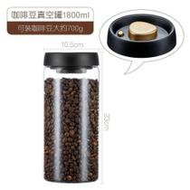 Pote de Vidro Tanque Selado A Vácuo Para Grãos De Café e outros Cereais Pote de Vidro Tanque Selado A Vácuo Para Grãos De Café e outros Cereais