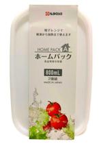 Pote Para Alimentos Claro 800ml 2un Hp A K-290-1 Nakaya Jap&atildeo