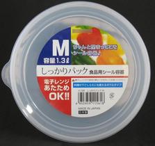 Pote Plástico Mod. M K-156 1,3l