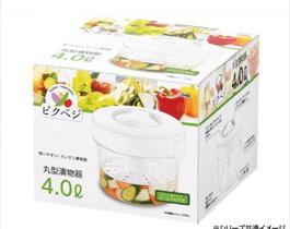 Pote plástico p/fazer conservas (tsukemono) - 3L - Pickbege