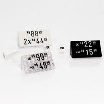 Precificador Pacote Avulso - Ponteira Dupla De” e Por” (Cristal) 60 peças - Preço para Vitrine