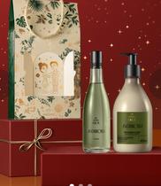 Presente natura ekos andiroba