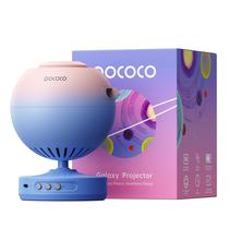 Projetor de Estrelas Planetário POCOCO Galaxy - Com Discos de Filme