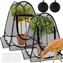 Proteção para Plantas Waybas com Tela de Malha Pop Up 71 x 71 x 86 cm Proteção para Plantas Waybas com Tela de Malha Pop Up 71 x 71 x 86 cm