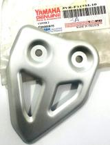 Protetor cilindro mestre freio traseiro yamaha XT660 Original 5vkf117m10 Protetor cilindro mestre freio traseiro yamaha XT660 Original 5vkf117m10