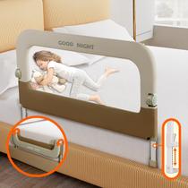 Protetor de Cama Deeteck 32 - Ajustável e Dobrável Protetor de Cama Deeteck 32 - Ajustável e Dobrável