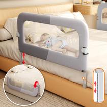 Protetor de Cama Infantil Abdtech - Dobrável, 120cm Protetor de Cama Infantil Abdtech - Dobrável, 120cm